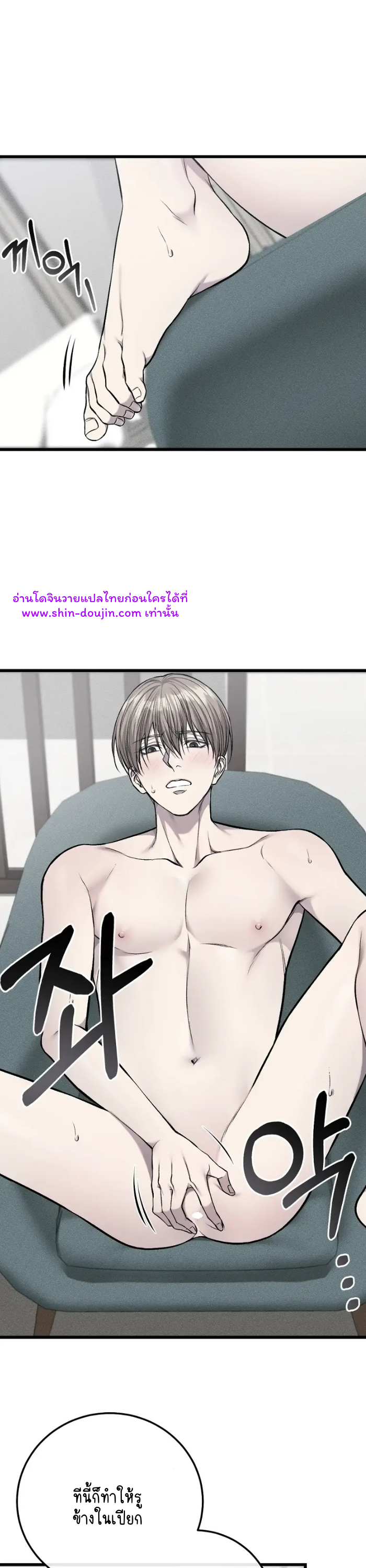 Dirty xx EP 26